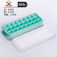 硅胶冰格冰盒酒吧威士忌大方形冰块模具带盖制冰器鸡尾酒冰球模型 敬平 24格长方带盖(绿色)