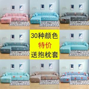 卐能沙发套罩全包布艺沙发垫巾 30种颜色随机[特价][质量保证] L码(沙发长度190-230cm适用,用于三人位沙发)