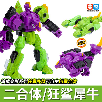 蛋星侠玩具变形弹射五合体爆丸王机甲器人烈火雄狮疾掣鹰隼变形二合体-狂鲨犀牛