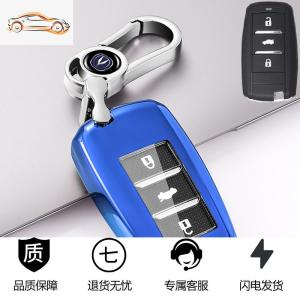 [补贴10%]20款长安钥匙套CS75/CS55/CS35新凌轩睿骋悦翔V7逸动车钥匙包壳扣汽车钥匙包