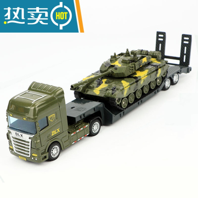 工程车仿真惯性平板运输拖车运木车玩具模型儿童男孩玩具车真智力拖车加坦克回力玩具