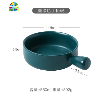 北欧陶瓷泡面碗水果沙拉碗家用创意手柄烘焙早餐碗焗饭碗单个汤碗 FENGHOU 手柄圆碗-粉