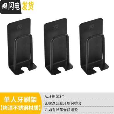 三维工匠不锈钢牙刷置物架免打孔卫生间吸壁式漱口杯架牙杯壁挂电动牙缸架 单人款三个(省6元)牙刷架/牙具座