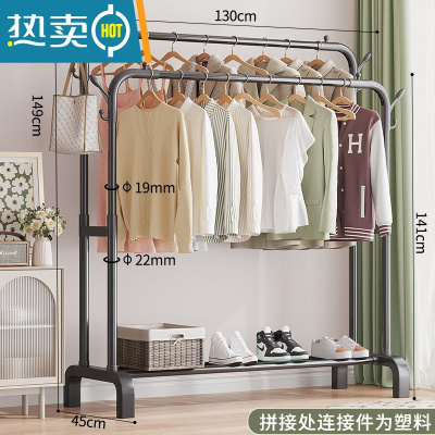 敬平晾衣架落地立式卧室挂衣服架子衣柜出租房家用衣帽架结实置物鞋架 130黑色双杆