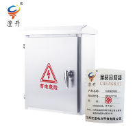 澄开 不锈钢配电箱 600*600*250/台