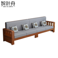 智叶舟中式沙发四人位260*63*90cm张