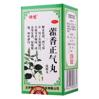 佛慈藿香正气丸200丸/盒用于暑湿感冒头痛身重呕吐泄泻