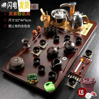 三维工匠茶具套装家用全自动整套功夫茶杯茶壶流水一体式茶台茶道实木茶盘 黑檀色平板青云+黑紫砂送桶 42件