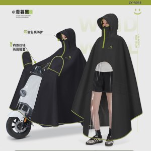 正雨雨衣电动摩托车骑行雨衣加大加厚长款全身防暴雨女款单人雨披9063