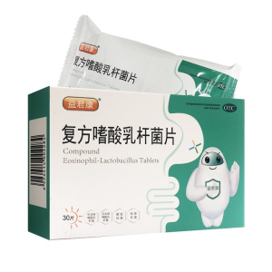 益君康复方嗜酸乳杆菌片30片/盒用于肠道菌群失调引起的肠功能紊乱如轻型急性腹泻