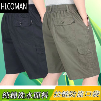 HLCOMAN五分裤男夏季新款宽松中老年高腰深裆爸爸短裤薄款大裤衩