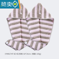 敬平浴帽干发巾干发帽 毛巾料柔软吸水清新时尚洗浴 裹头 YM017HT 红+红