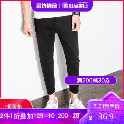 1折价36.9元-唐狮新款牛仔裤男破洞修身小脚裤子韩版潮流黑色九分牛仔裤A