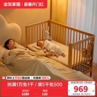 全友家居实木婴儿床拼接大床儿童卧室加宽床男女宝宝儿童床