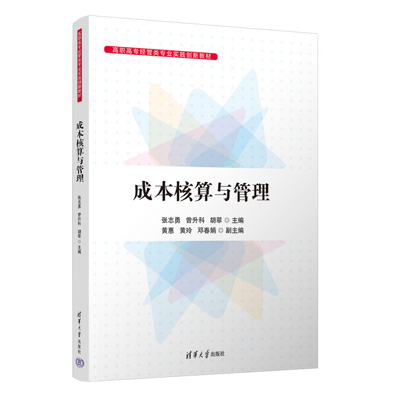 正版新书]室内软装饰设计教程(第3版)文健 著9787512153677