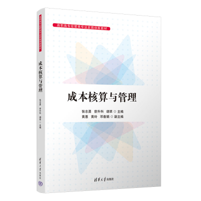 正版新书]室内软装饰设计教程(第3版)文健 著9787512153677
