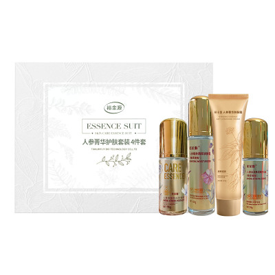 裕金源 人参菁华护肤套装 4件套(人参焕肤精粹润肤乳100g+人参白及焕活精华液55g+人参活肤防冻防裂霜55g+人参菁