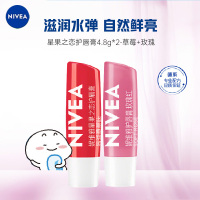 妮维雅(NIVEA)星果之恋润唇膏4.8g*2 草莓+玫瑰 身体润肤乳