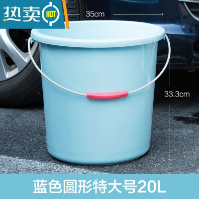 敬平家用手提塑料大号水桶加厚储水用桶学生宿舍用洗澡带盖洗衣小圆桶 北欧蓝20L 升级铁艺提手