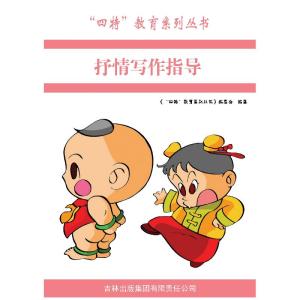 正版新书]GMAT阅读精解杨继9787553633954