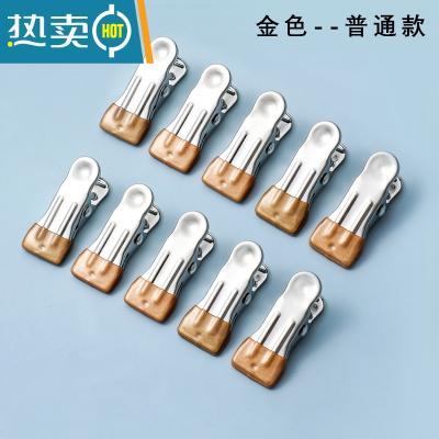 敬平晾晒夹子不锈钢防风晾衣服袜子夹家用单个固定晾晒衣服小夹子 普通款金色(10个装)衣夹