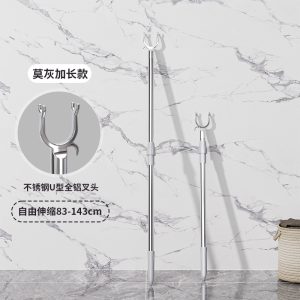 [补贴10%]衣架晾衣杆撑衣杆家用伸缩晾衣杆一根叉丫晒衣服的衣架杆子凉取挑衣叉挂宿舍