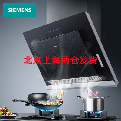 西门子(SIEMENS)侧吸式触控式自清洁大风量吸油烟机 -LS66SA8B1W 17.5立方蒸饭柜