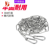 三维工匠304不锈钢晾衣链条晾衣杆阳台防移动晾衣架子免打孔宿舍室内家用