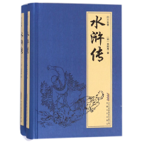 音像水浒传(上下)(精)/四大名著(明)施耐庵