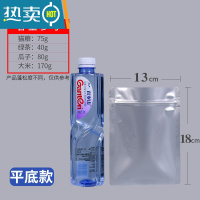 敬平铝箔自封袋锡纸袋茶叶猫粮狗粮包装袋杂粮防潮密封袋子加厚 [平底款]22丝13x18cm 50个装保鲜袋