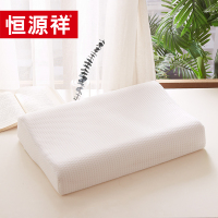 恒源祥 波浪乳胶枕 HYX032ZX 40*60cm