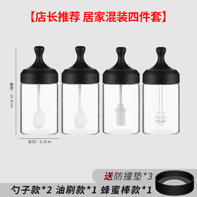 敬平(JING PING)厨房玻璃调料盒家用调料罐子密封盐味精调料瓶调味罐盐罐组合套 [混装四件套]勺子款*2+油刷款*