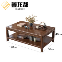 鑫龙都 茶几 1.2米 张