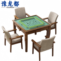 豫龙都 棋牌桌椅 四椅套