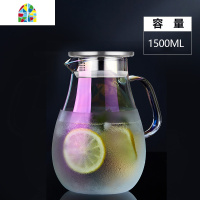 炫彩玻璃冷水壶家用耐热柠檬果汁壶扎壶凉水杯水具套装凉水壶 FENGHOU 水滴壶1500ML[嫩粉色]