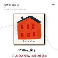 茹洋 儿童房多巴胺色彩挂画卧室房间 个