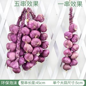 维诺亚假玉米红辣椒串大蒜农作物农家乐庭院仿真水果蔬菜挂串装饰品挂件