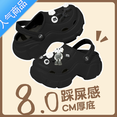 SUNTEK厚底洞洞鞋女款夏季外穿2023新款增高沙滩防滑踩屎感包头半拖凉鞋