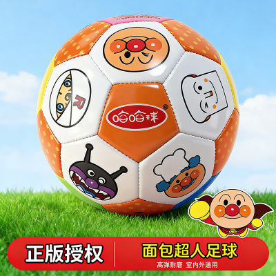 面包超人足球2027