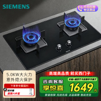 西门子iQ100大火力燃气灶ERJA8A3BMP