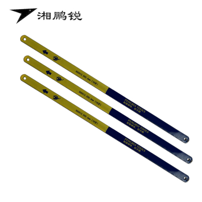 湘鹏锐 双金属柔性锯条 12″300mm(18齿) 根