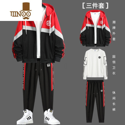 YANXU潮牌开衫卫衣套装男女秋季青少年学生搭配一套衣服运动休闲三件装