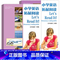 5年级上下册 小学英语拓展阅读.2本套 小学通用 [正版]小学英语拓展阅读四年级下上海牛津版沪教版一二三五六年级ab版英