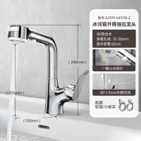 九牧(JOMOO)面盆龙头抽拉旋转升降水龙头洗手池台盆洗漱冷热龙头32399