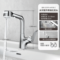 九牧(JOMOO)面盆龙头抽拉旋转升降水龙头洗手池台盆洗漱冷热龙头32399