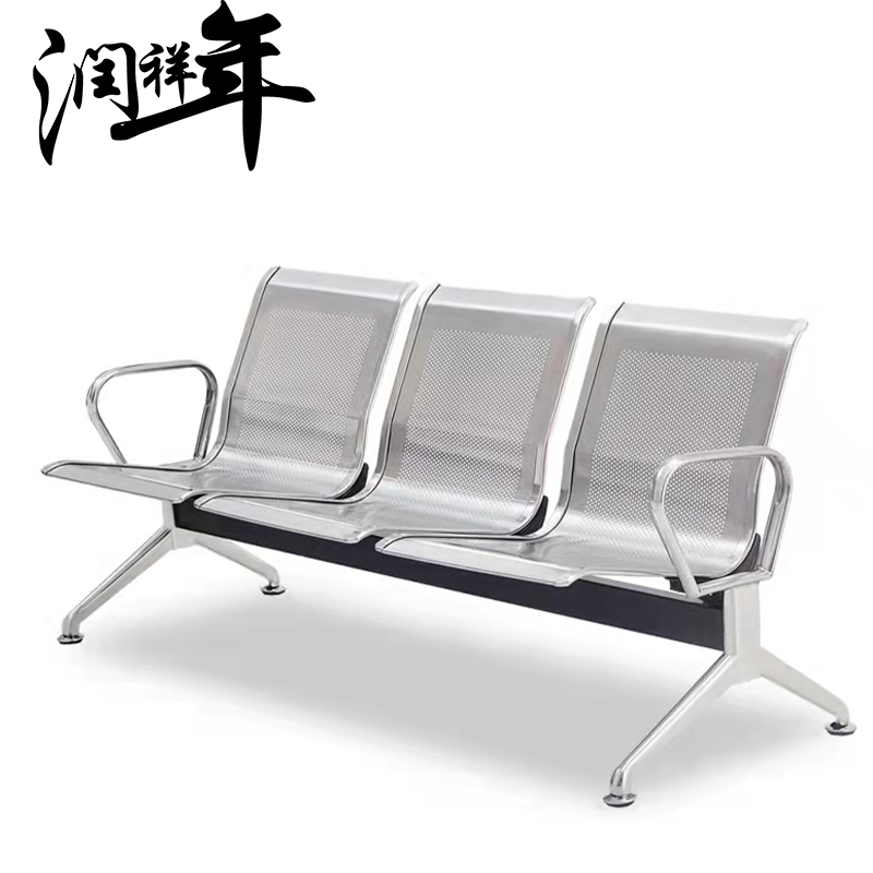 办公椅 不锈钢连排椅BGY301/张