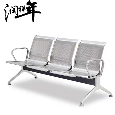 办公椅 不锈钢连排椅BGY301/张