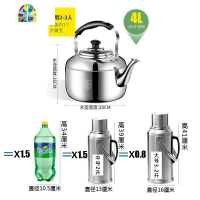 304不锈钢鸣笛烧水壶煤气加厚大容量家用茶壶开水壶电磁炉 FENGHOU 超厚5L[升级款]净重约1.8斤