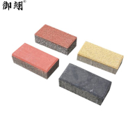 御翊 混凝土方砖 面包砖 荷兰砖 200*100*55mm /块