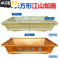 三维工匠花盆模具盆水泥欧式长方形菱形盆景加厚模型混凝土小盆栽塑料自制 120长方形江山如画 卡扣+破损免费补发花盆容器